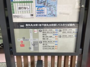 画像に alt 属性が指定されていません。ファイル名: IMG_4495-1024x768.jpg