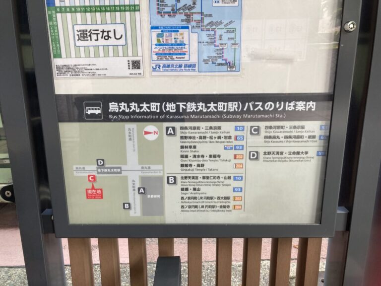 画像に alt 属性が指定されていません。ファイル名: IMG_4495-1024x768.jpg