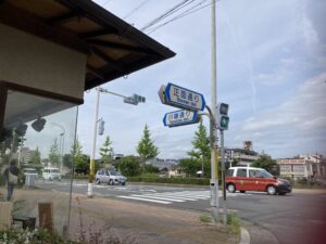 正面（しょうめん）通り