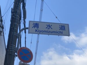 清水寺